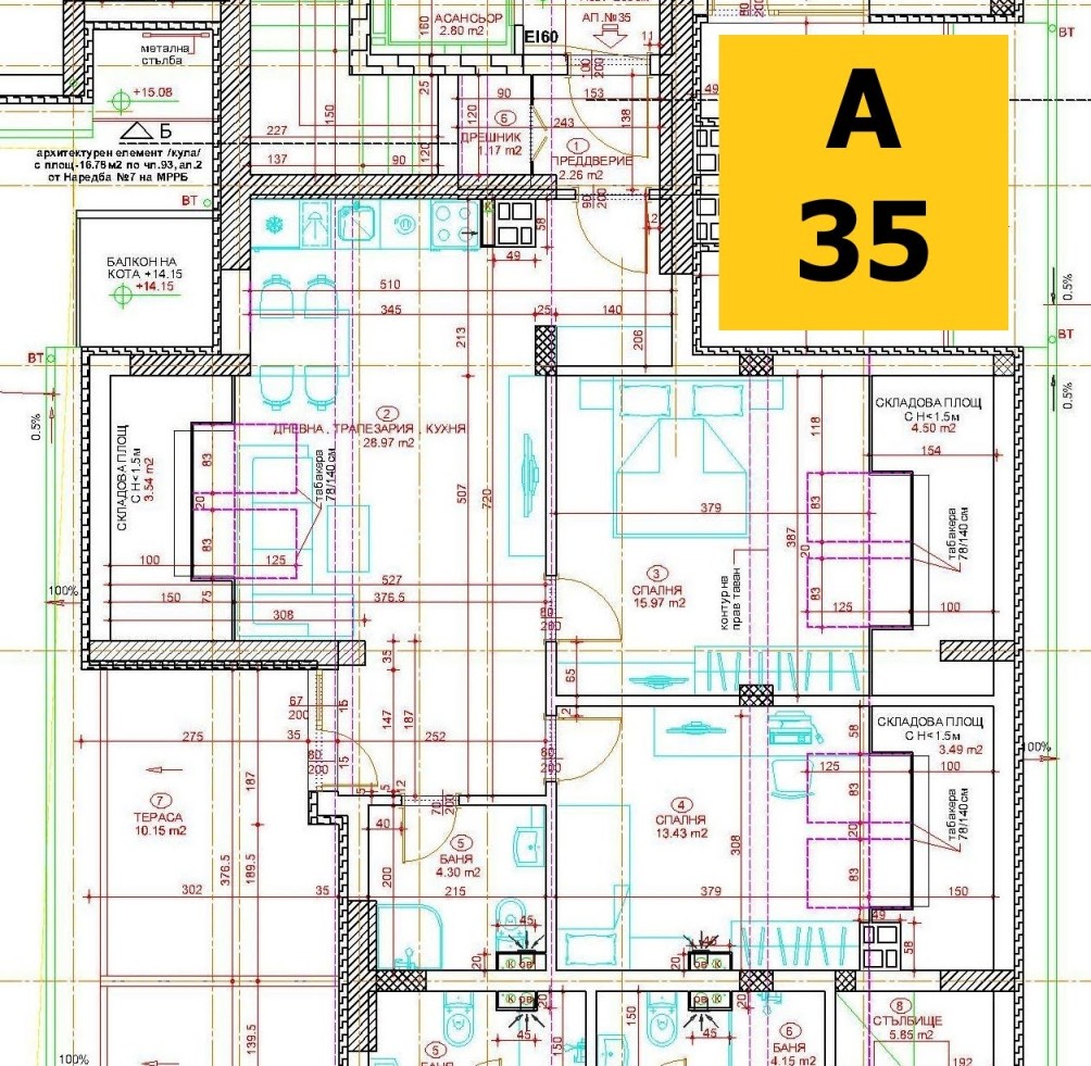 Инвеститор продава Апартаменти - Пиротска 93 - а35-размери