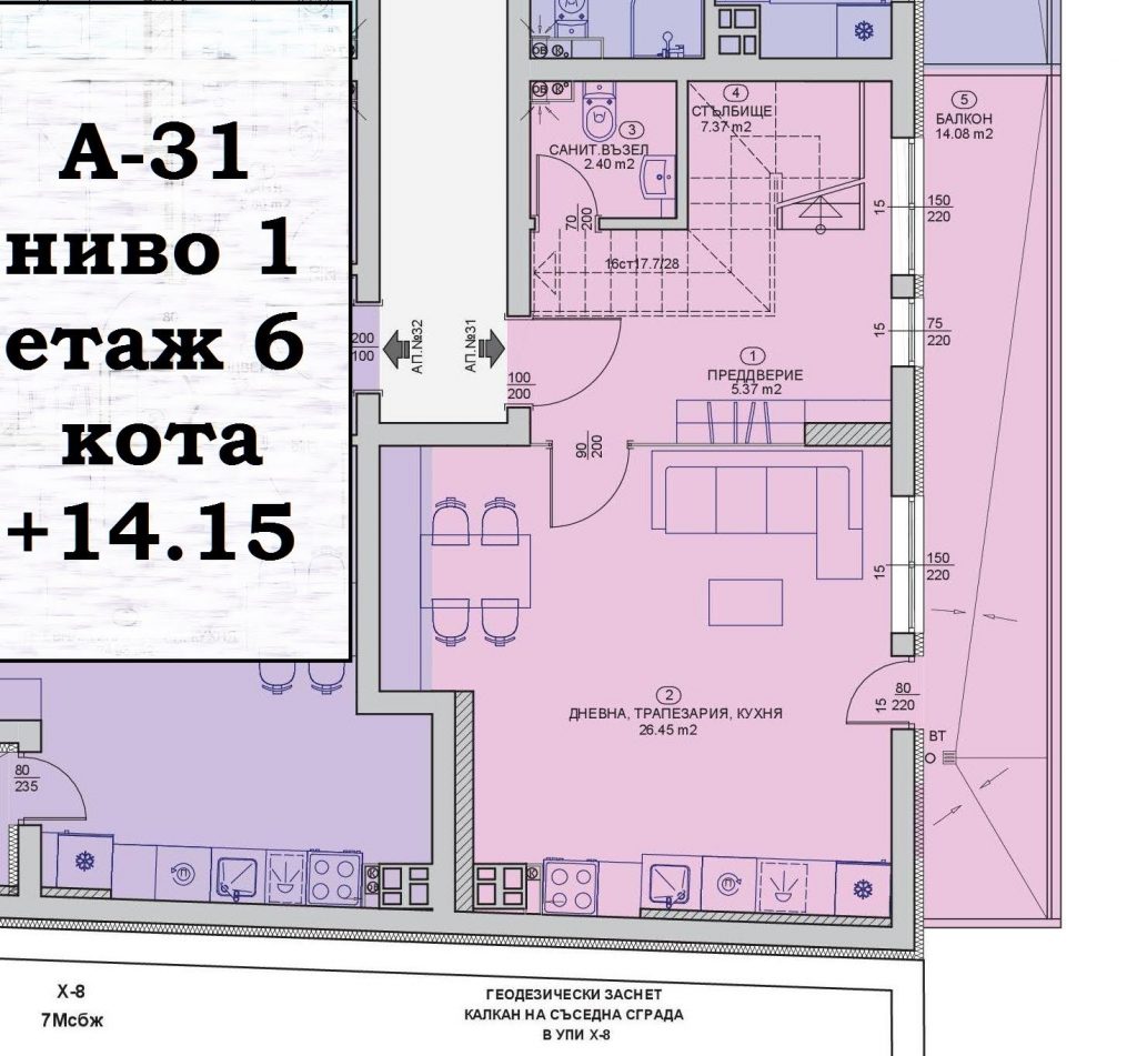 Инвеститор продава Апартаменти - Пиротска 93 - а31 - ниво 1