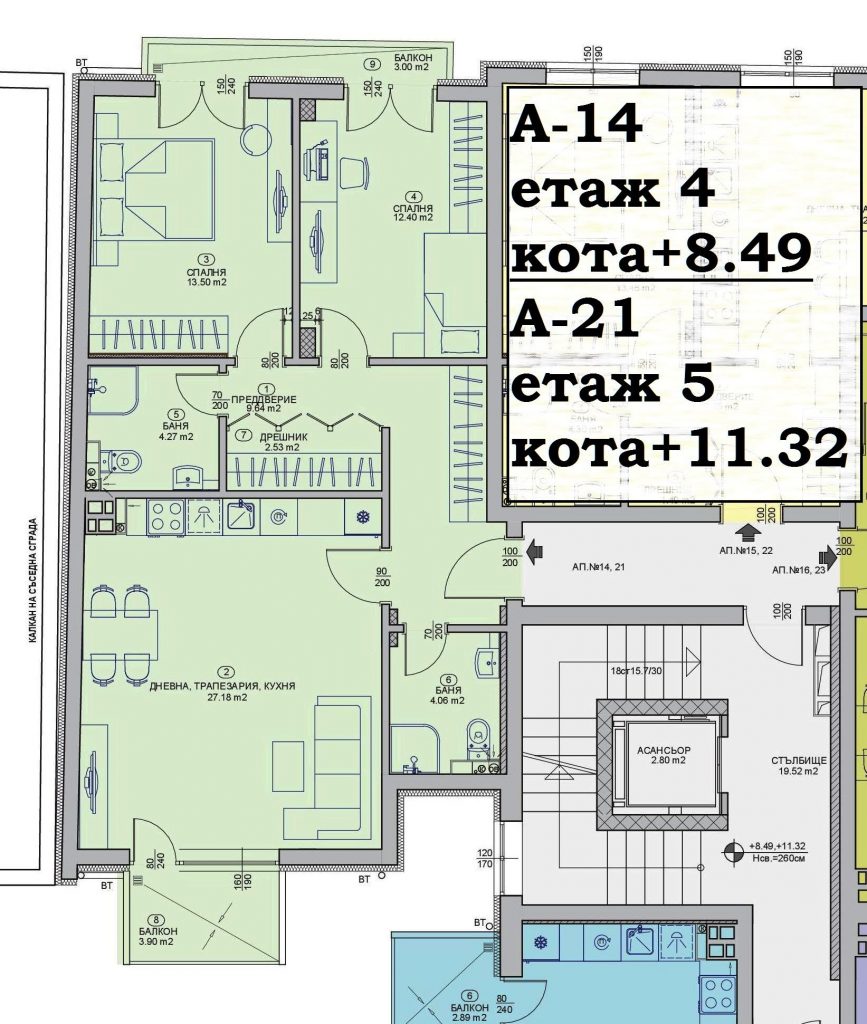 Инвеститор продава Апартаменти - Пиротска 93 - а14 и а21